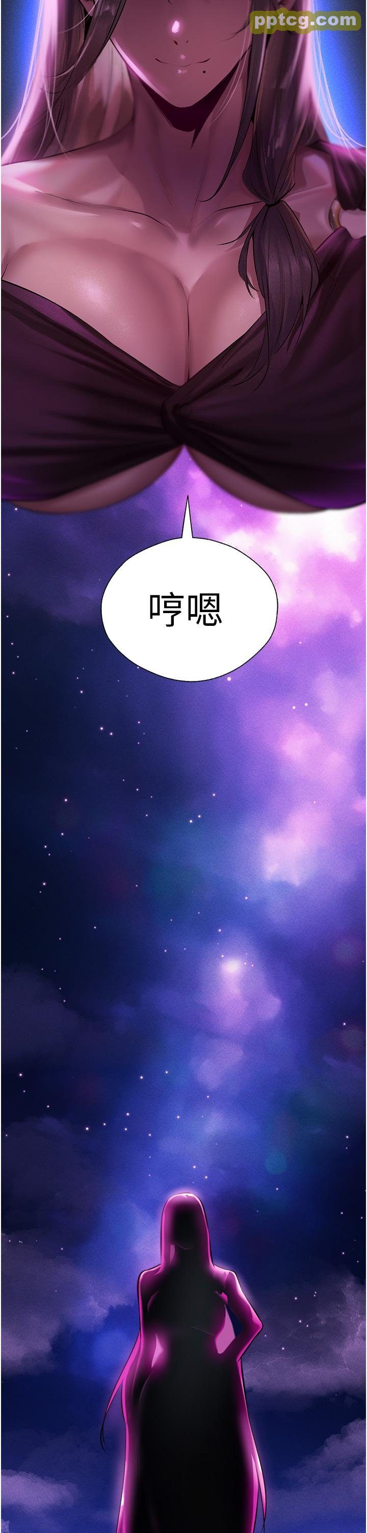 第15话  身材火辣的女师父_人妻猎人