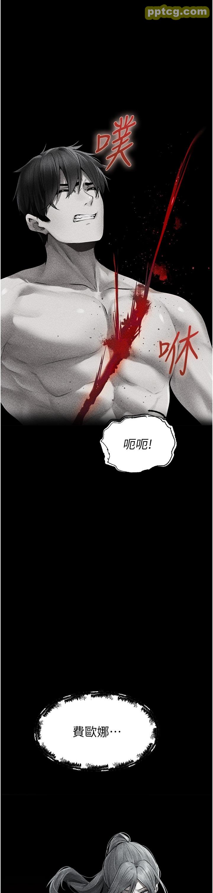 第15话  身材火辣的女师父_人妻猎人