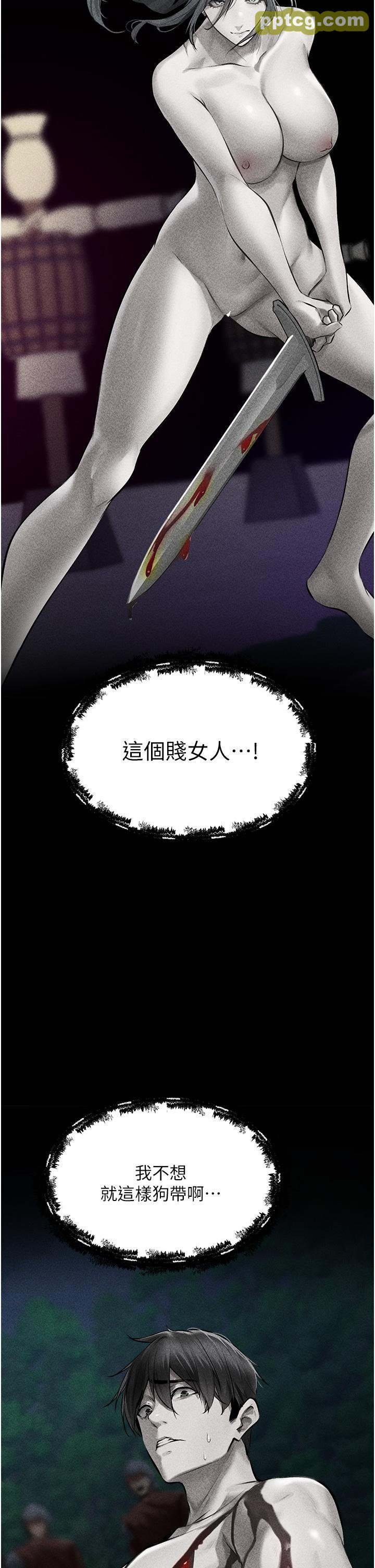 第15话  身材火辣的女师父_人妻猎人