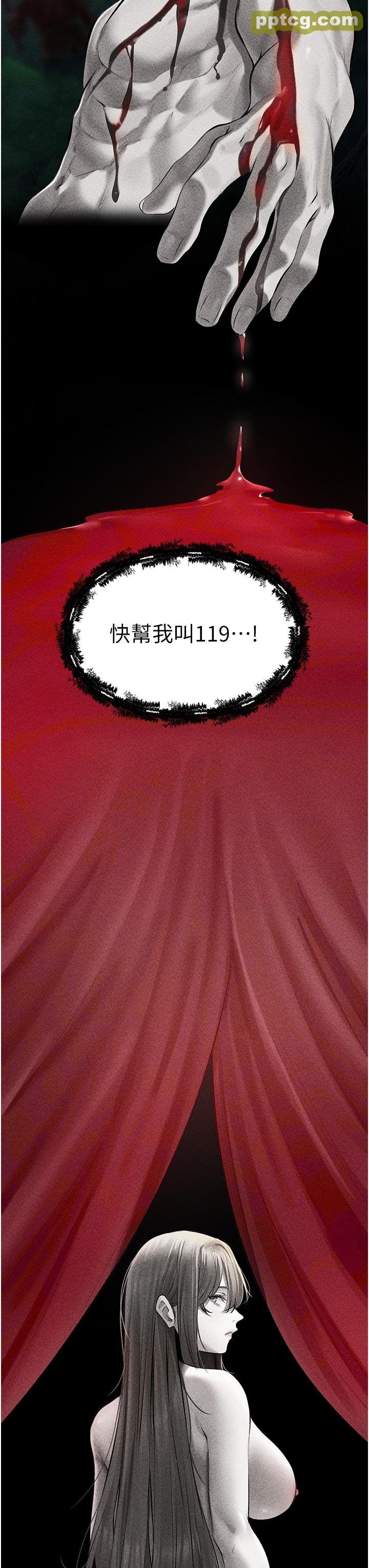 第15话  身材火辣的女师父_人妻猎人