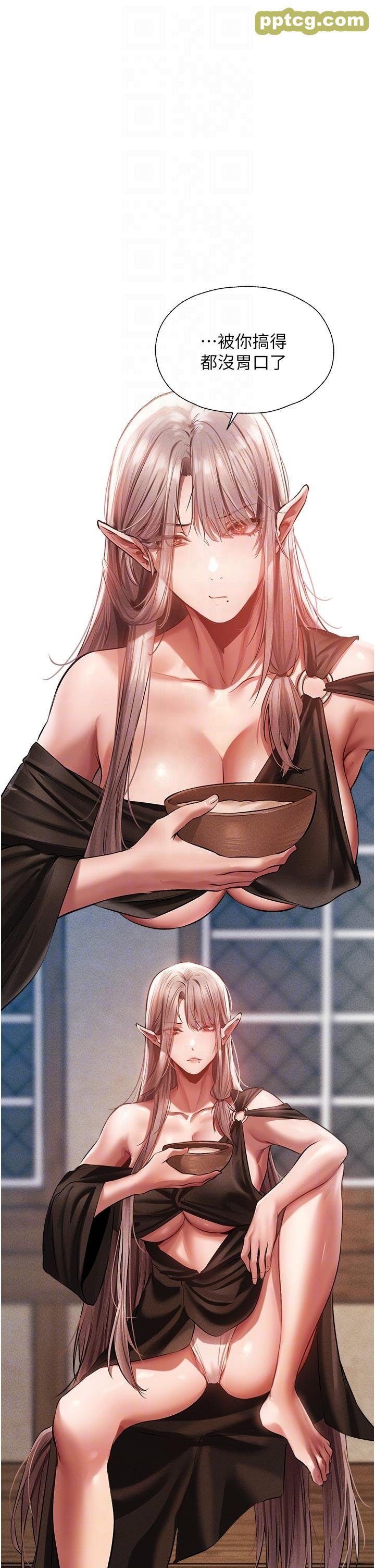 第15话  身材火辣的女师父_人妻猎人