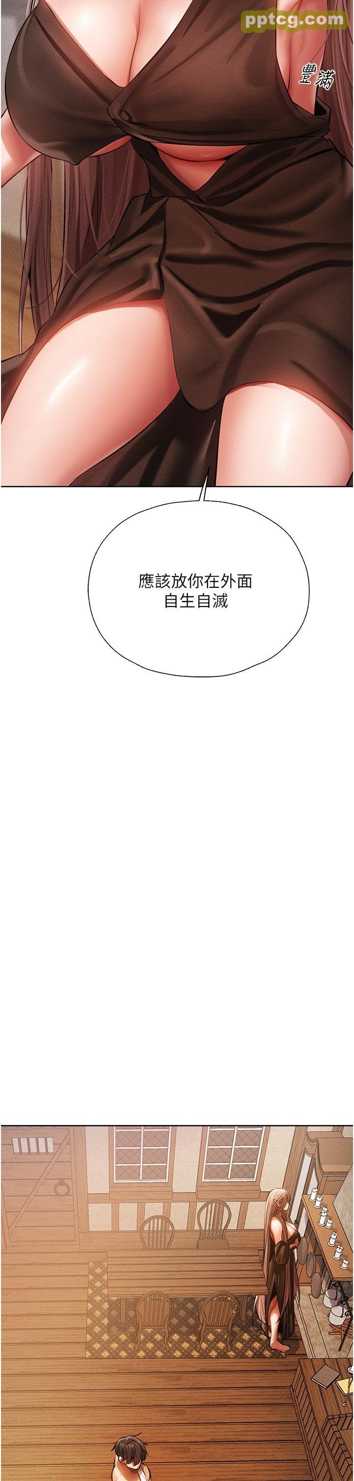第15话  身材火辣的女师父_人妻猎人