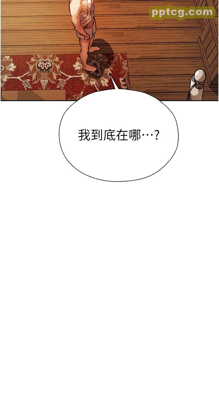 第15话  身材火辣的女师父_人妻猎人