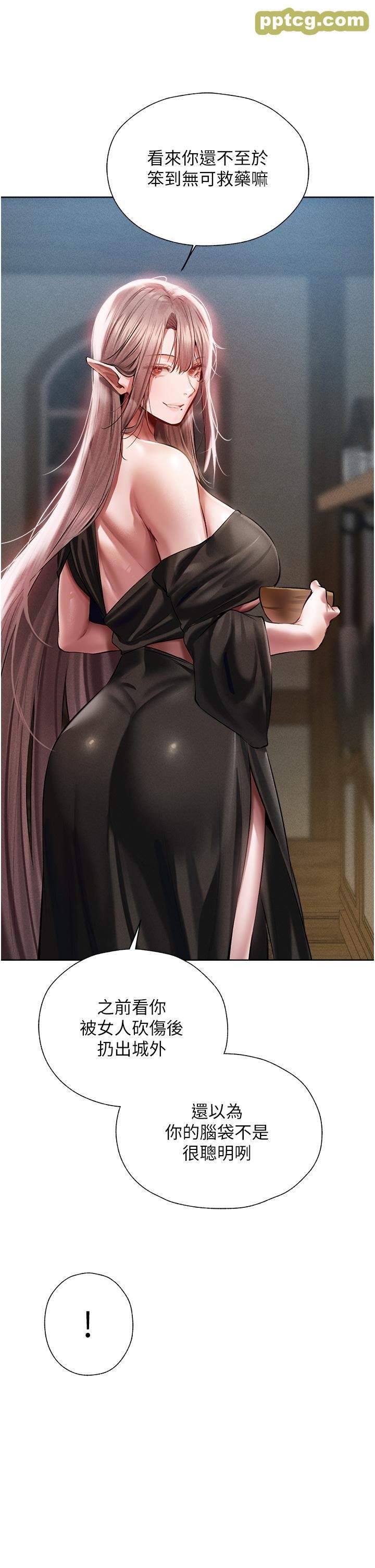 第15话  身材火辣的女师父_人妻猎人