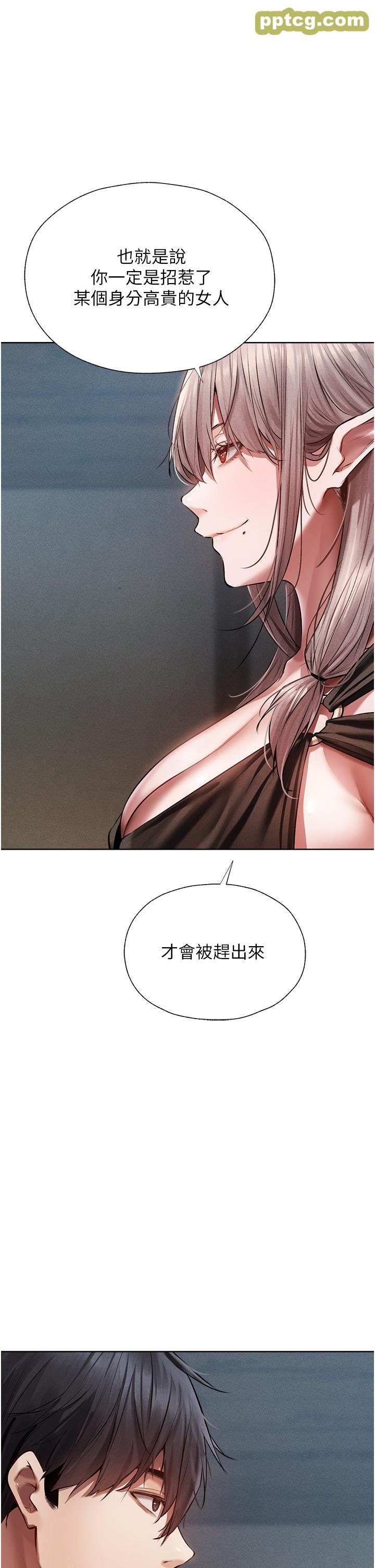 第15话  身材火辣的女师父_人妻猎人