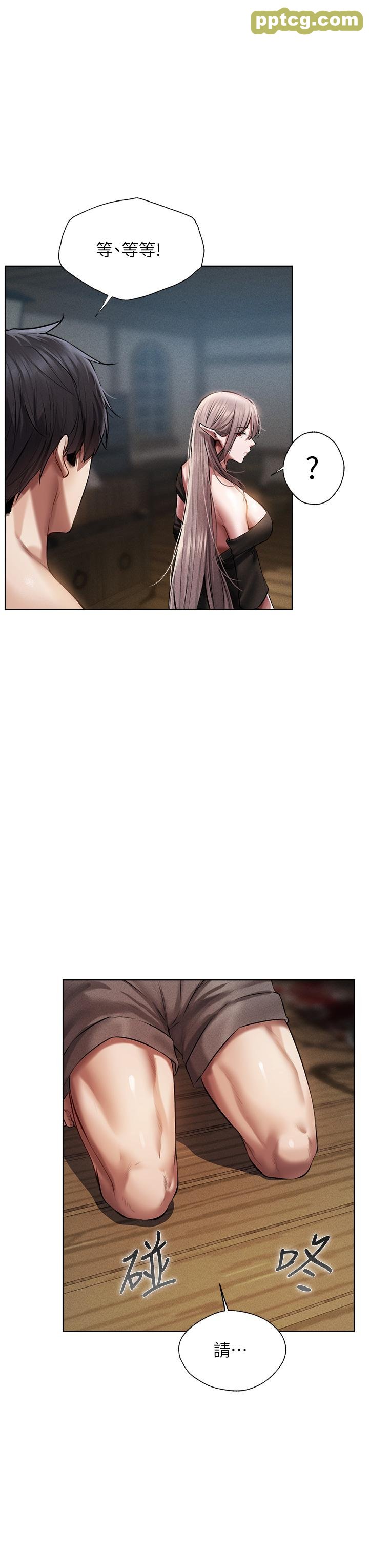 第15话  身材火辣的女师父_人妻猎人