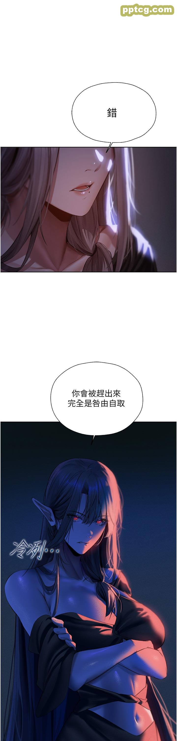 第15话  身材火辣的女师父_人妻猎人