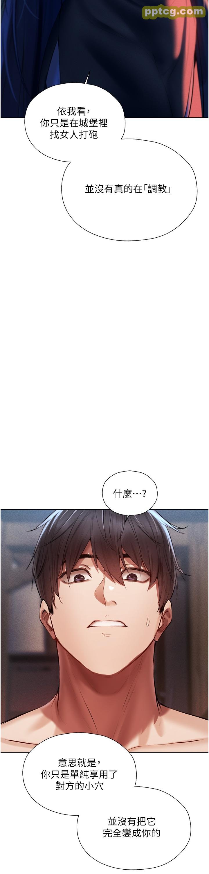 第15话  身材火辣的女师父_人妻猎人
