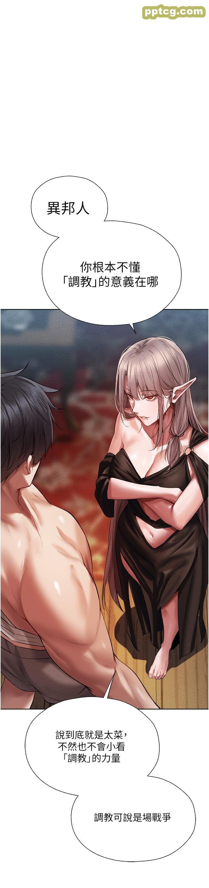第15话  身材火辣的女师父_人妻猎人