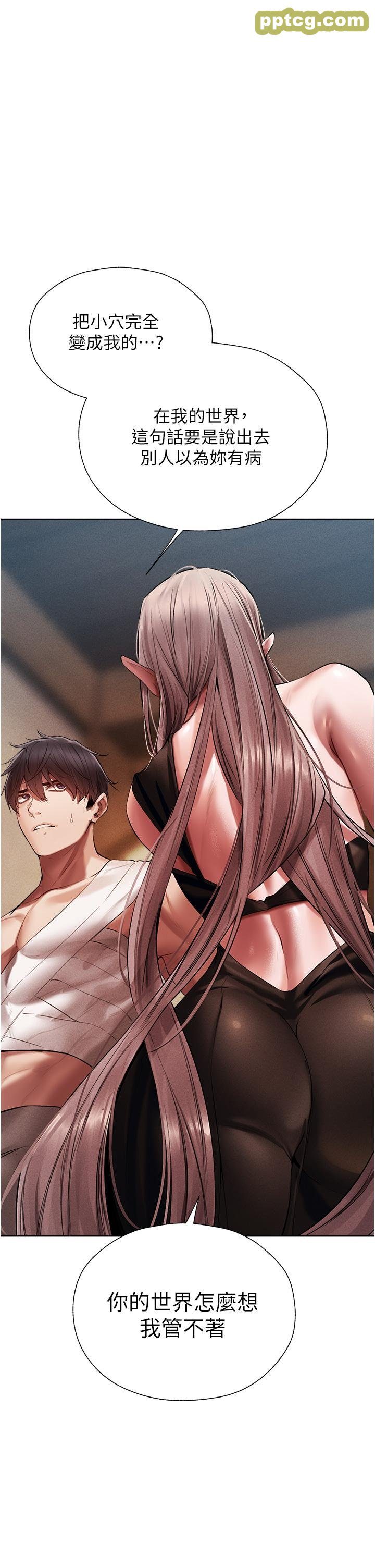 第15话  身材火辣的女师父_人妻猎人