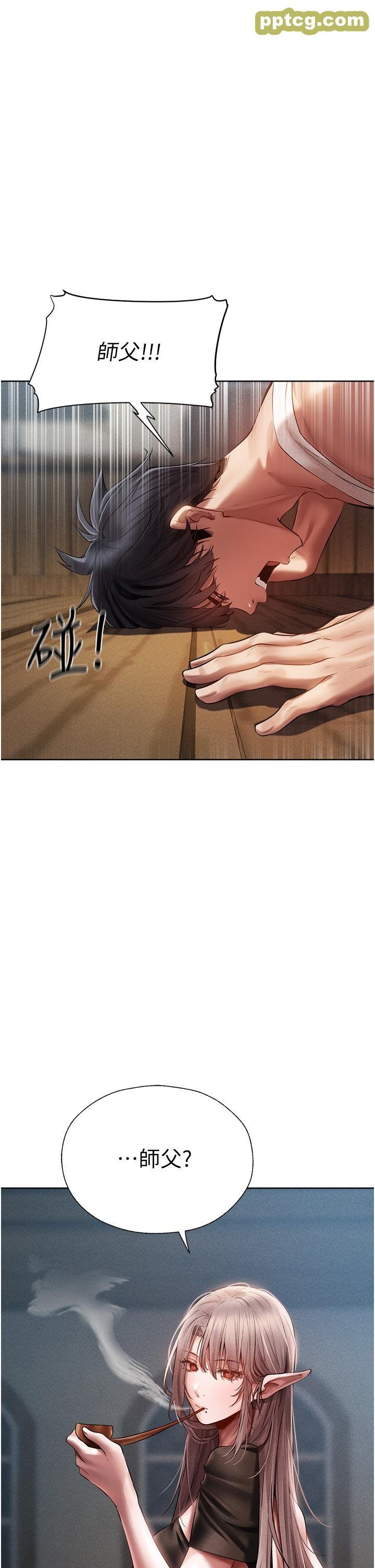 第15话  身材火辣的女师父_人妻猎人