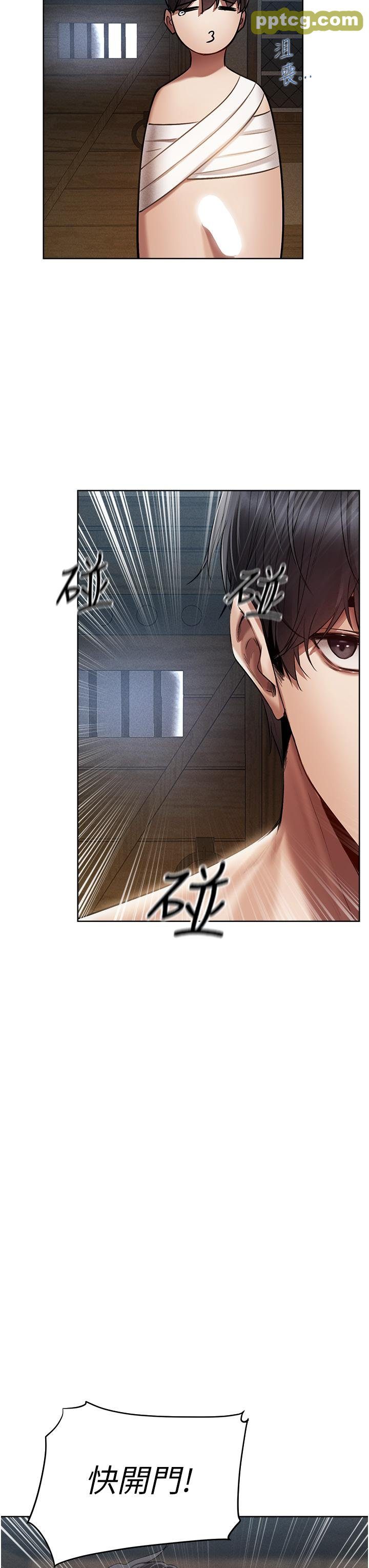 第15话  身材火辣的女师父_人妻猎人