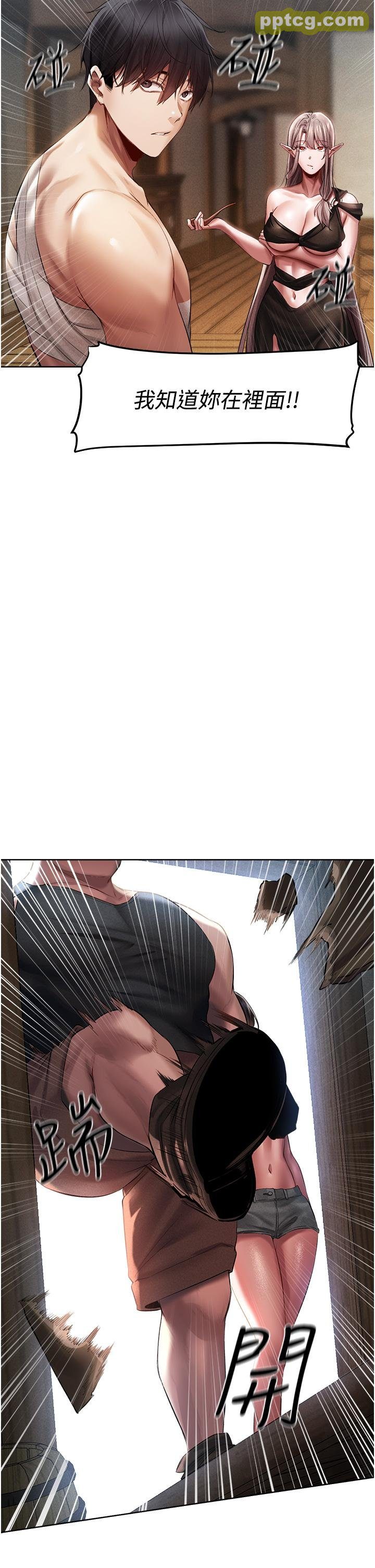 第15话  身材火辣的女师父_人妻猎人