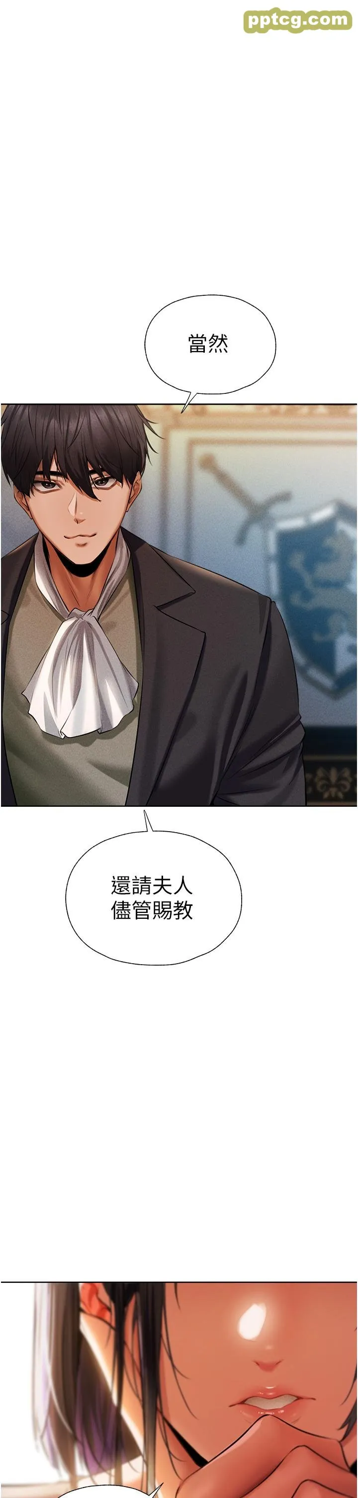 第14話-用扛腿式插爆妳_人妻猎人