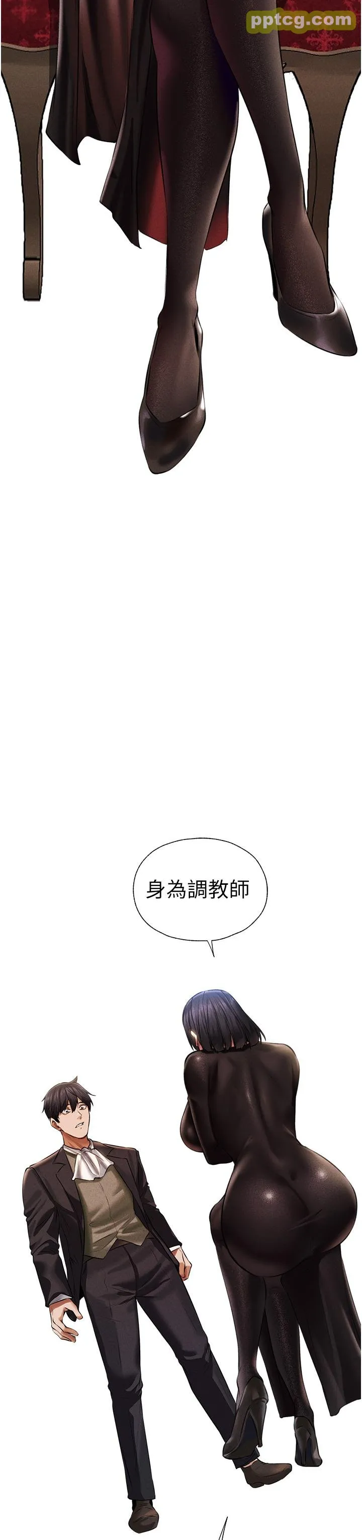 第14話-用扛腿式插爆妳_人妻猎人