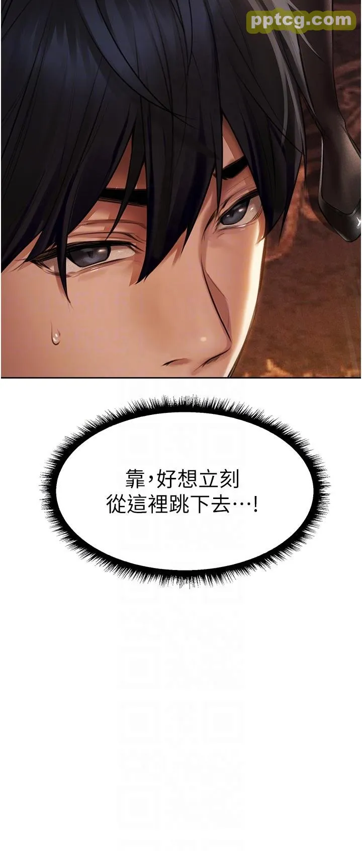 第14話-用扛腿式插爆妳_人妻猎人