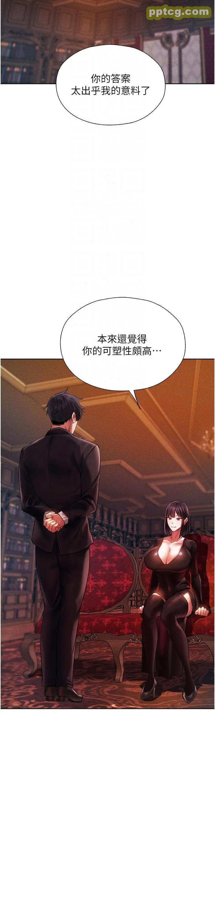 第14話-用扛腿式插爆妳_人妻猎人