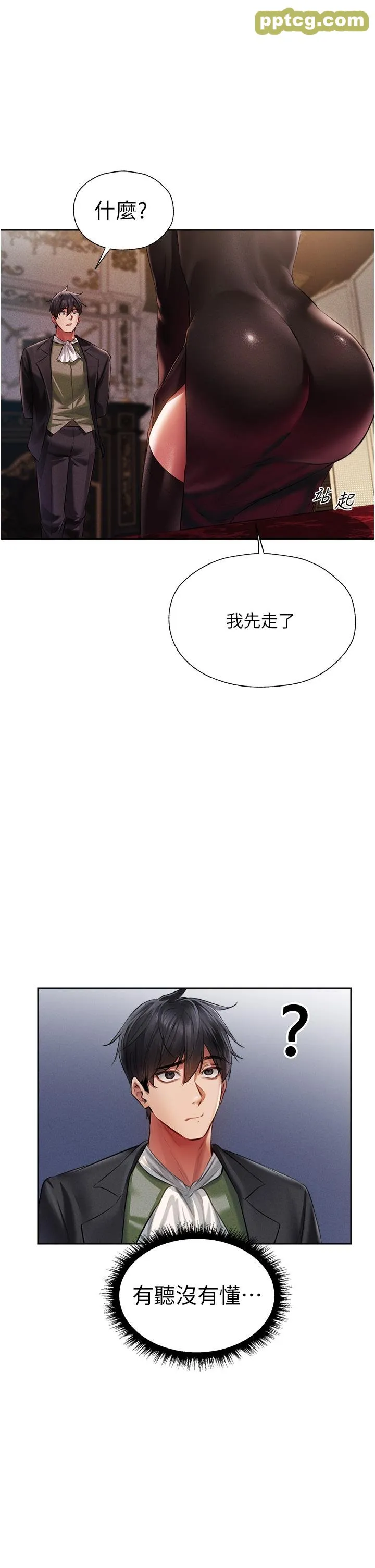 第14話-用扛腿式插爆妳_人妻猎人