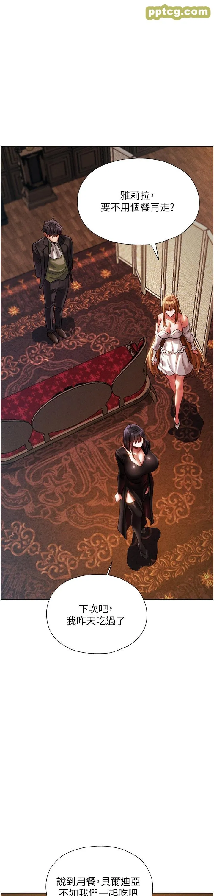 第14話-用扛腿式插爆妳_人妻猎人