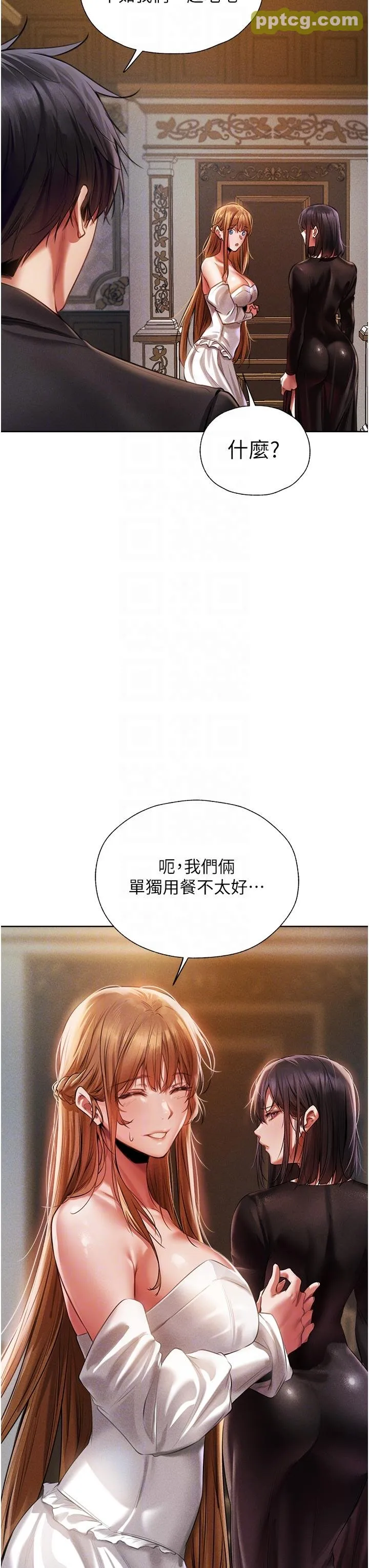 第14話-用扛腿式插爆妳_人妻猎人