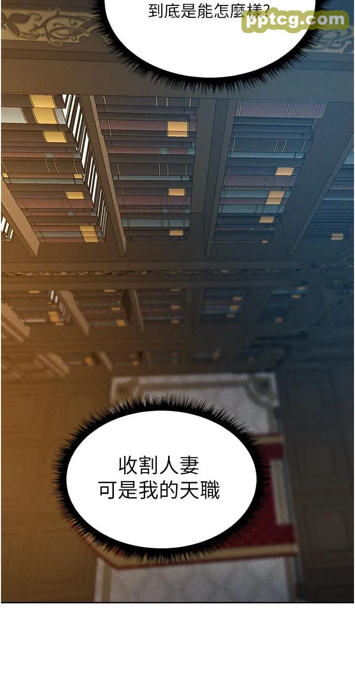第14話-用扛腿式插爆妳_人妻猎人