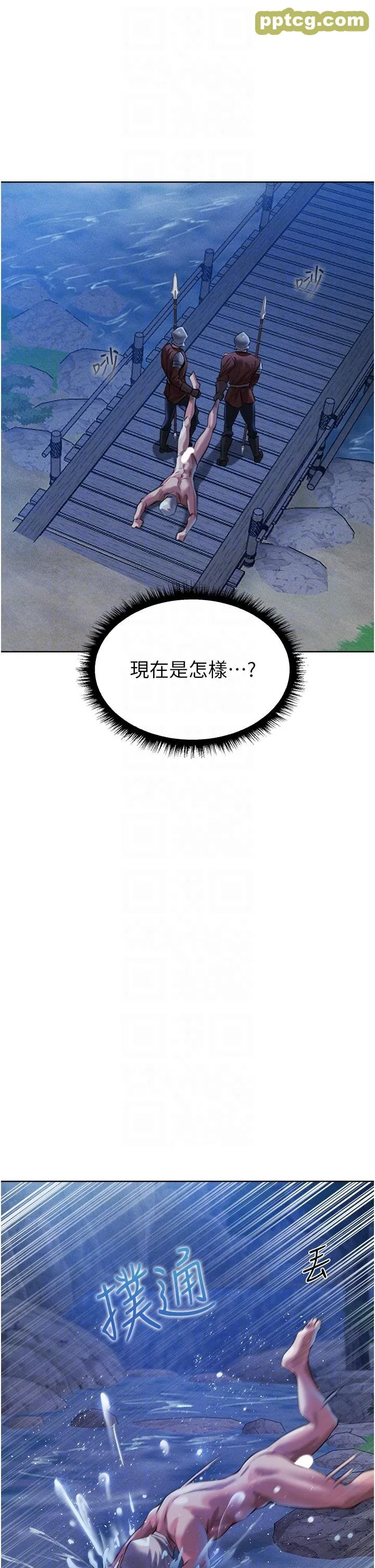 第14話-用扛腿式插爆妳_人妻猎人