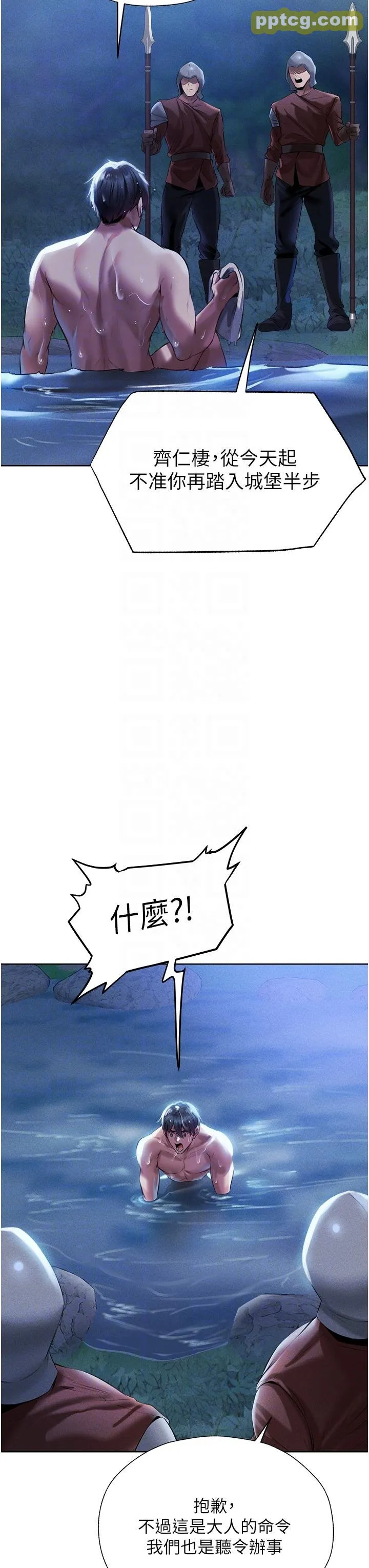 第14話-用扛腿式插爆妳_人妻猎人