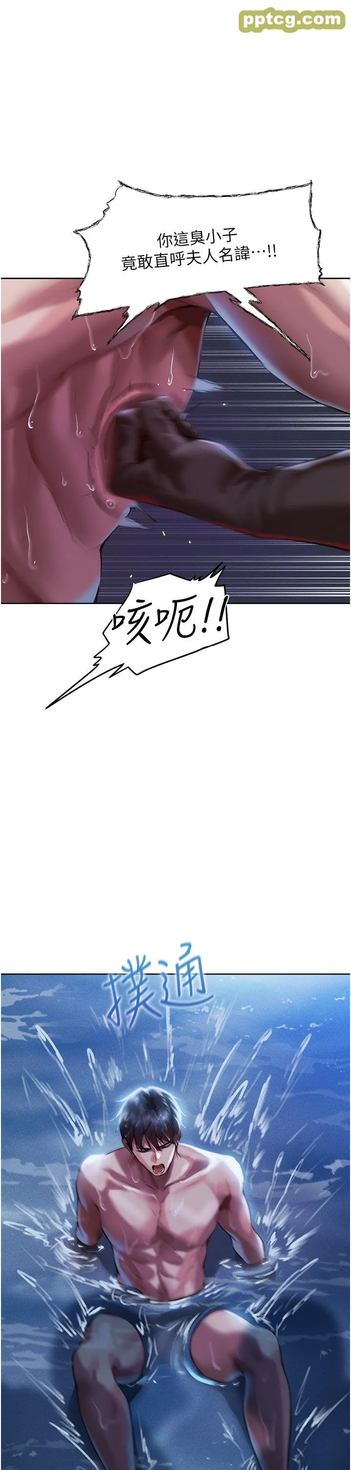第14話-用扛腿式插爆妳_人妻猎人