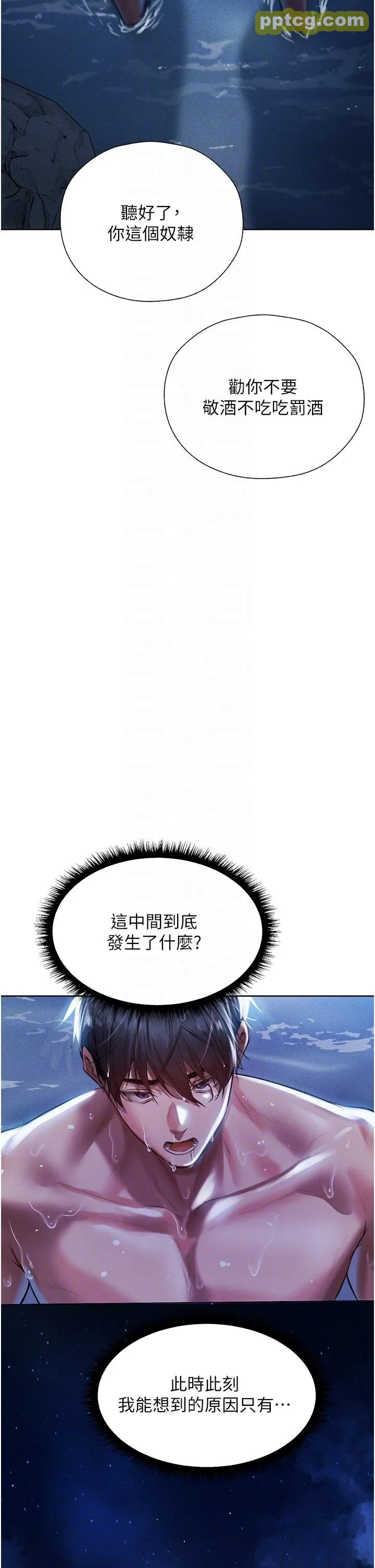 第14話-用扛腿式插爆妳_人妻猎人