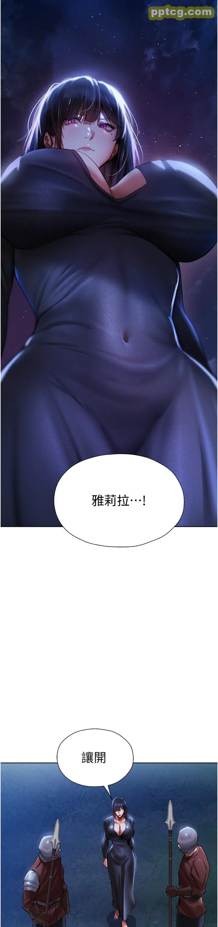 第14話-用扛腿式插爆妳_人妻猎人