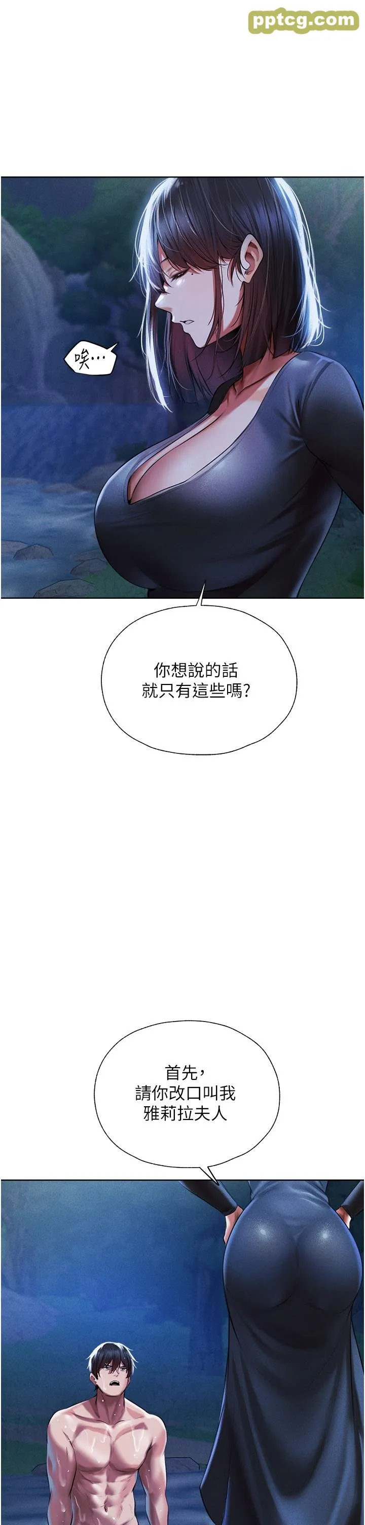 第14話-用扛腿式插爆妳_人妻猎人