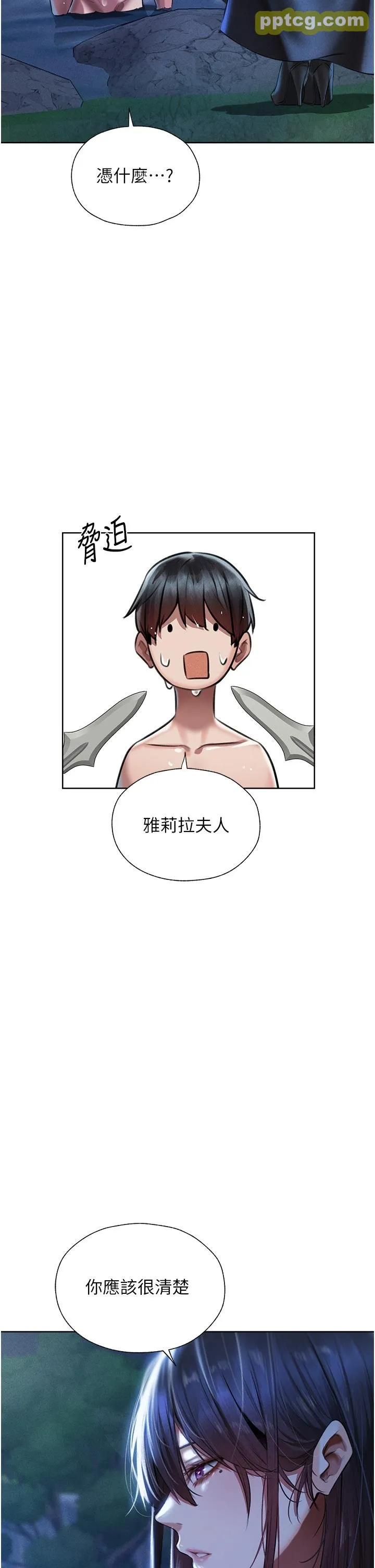 第14話-用扛腿式插爆妳_人妻猎人