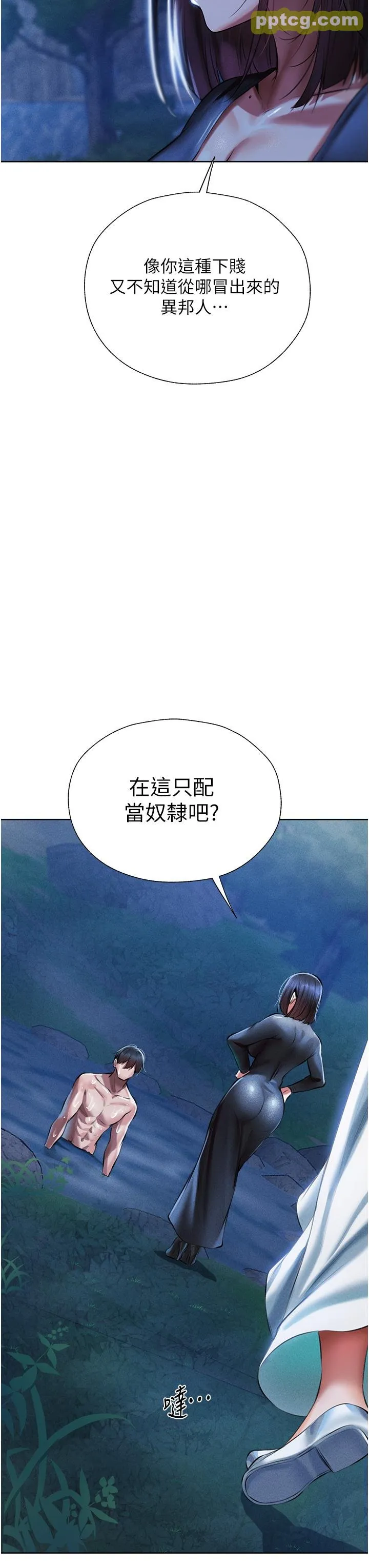 第14話-用扛腿式插爆妳_人妻猎人