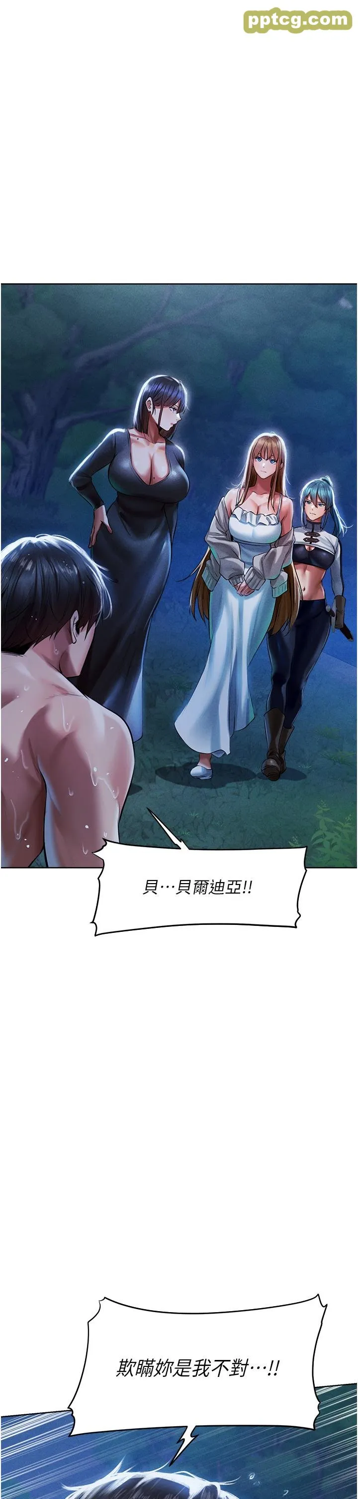 第14話-用扛腿式插爆妳_人妻猎人