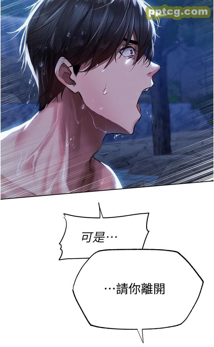 第14話-用扛腿式插爆妳_人妻猎人