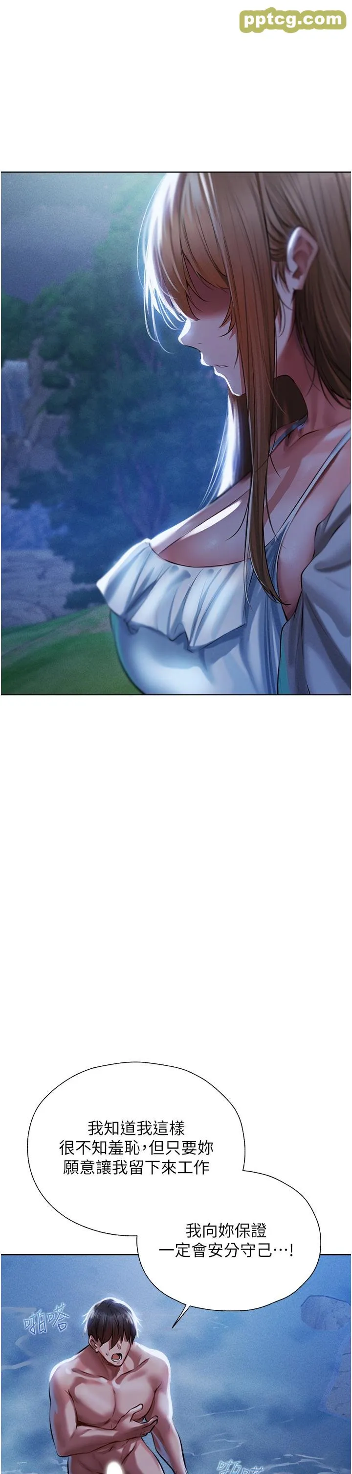 第14話-用扛腿式插爆妳_人妻猎人