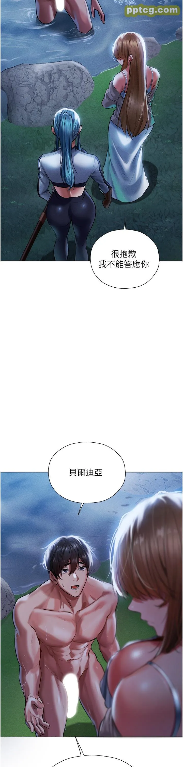 第14話-用扛腿式插爆妳_人妻猎人