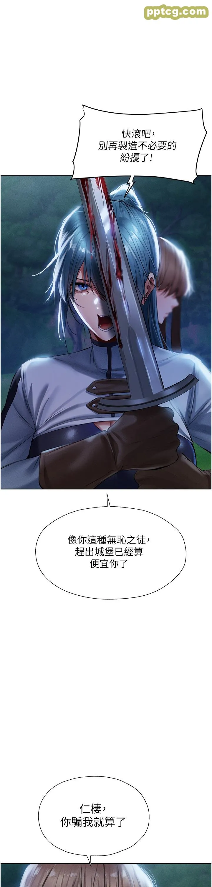 第14話-用扛腿式插爆妳_人妻猎人