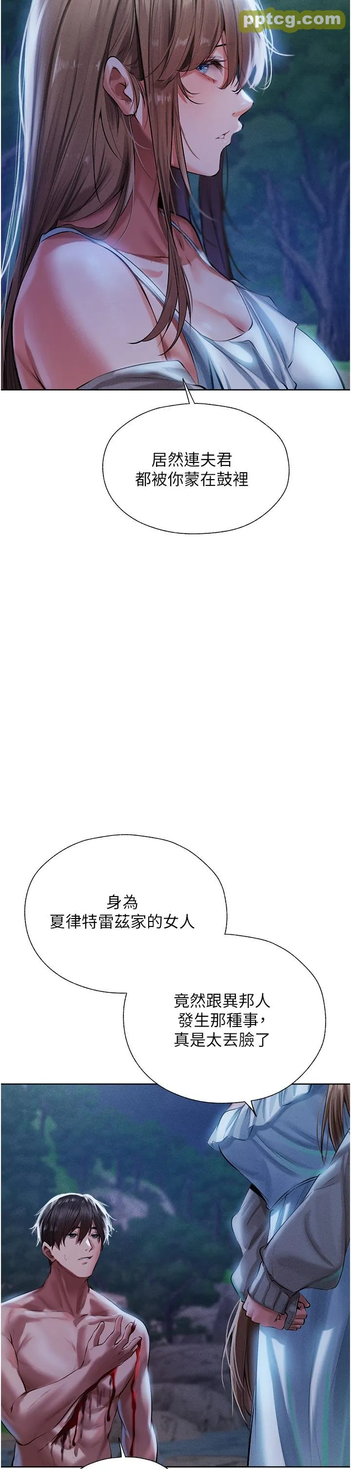 第14話-用扛腿式插爆妳_人妻猎人