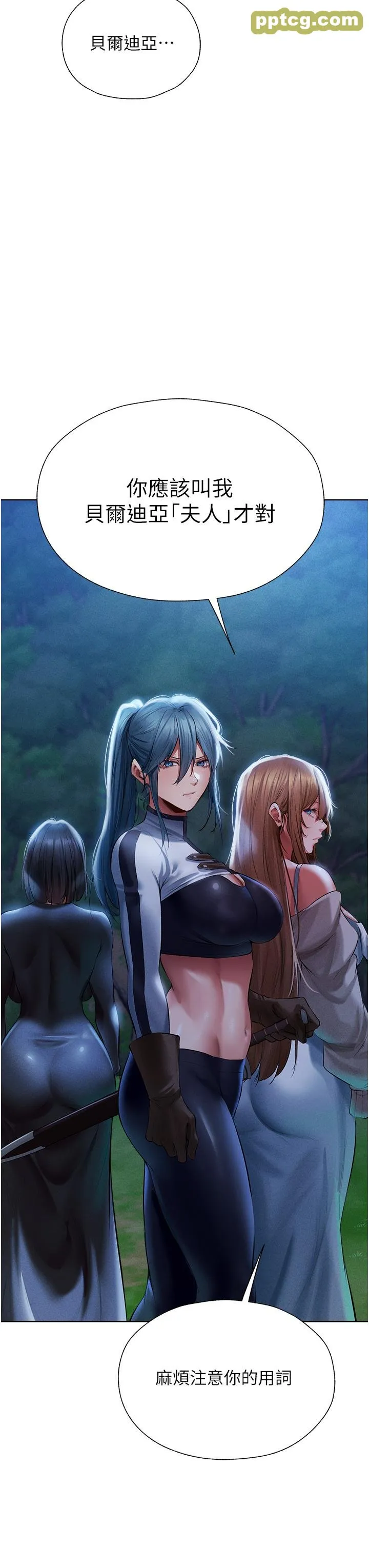 第14話-用扛腿式插爆妳_人妻猎人