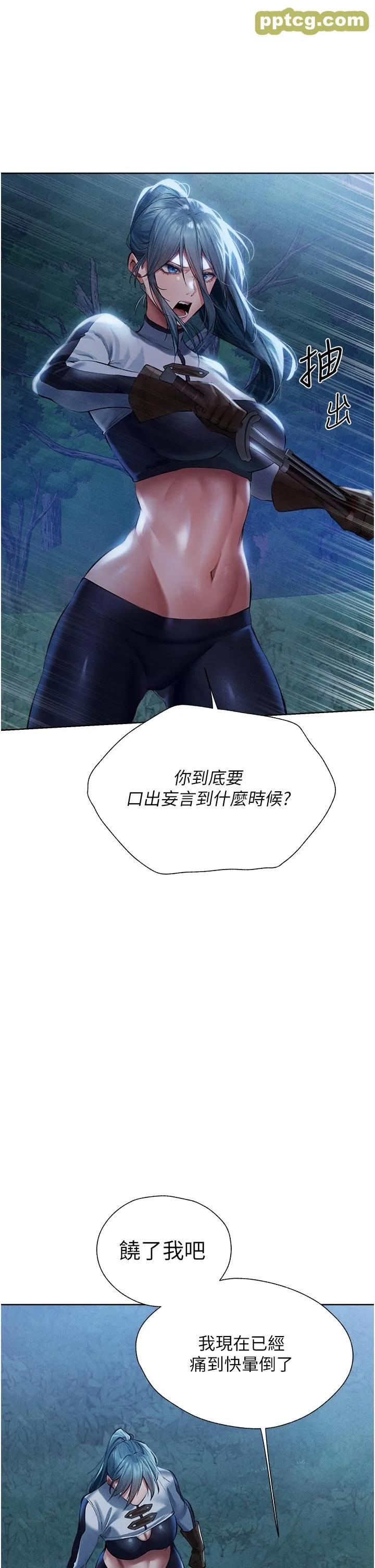 第14話-用扛腿式插爆妳_人妻猎人