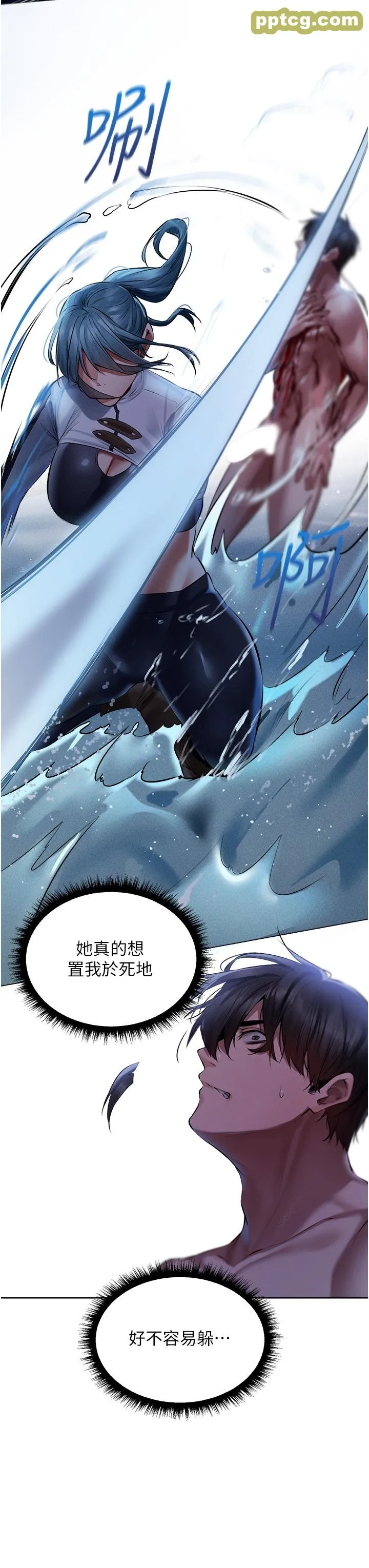 第14話-用扛腿式插爆妳_人妻猎人
