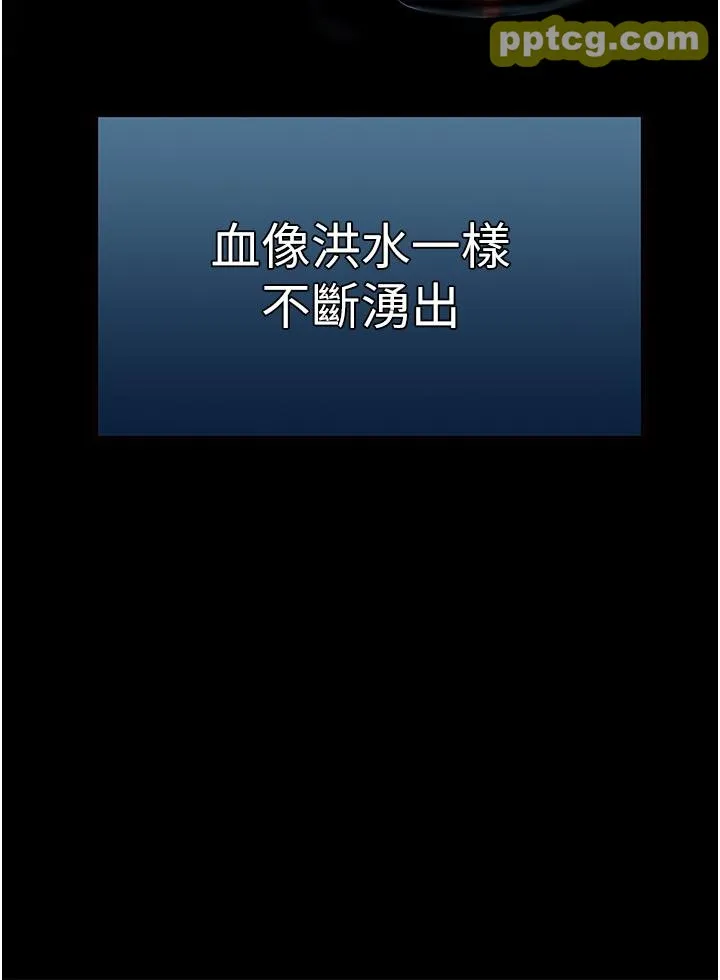 第14話-用扛腿式插爆妳_人妻猎人