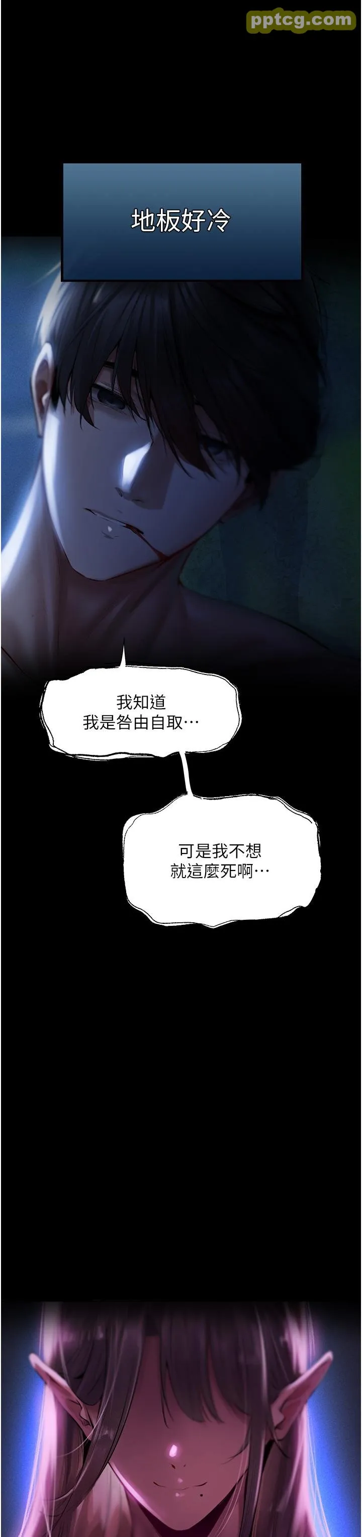 第14話-用扛腿式插爆妳_人妻猎人