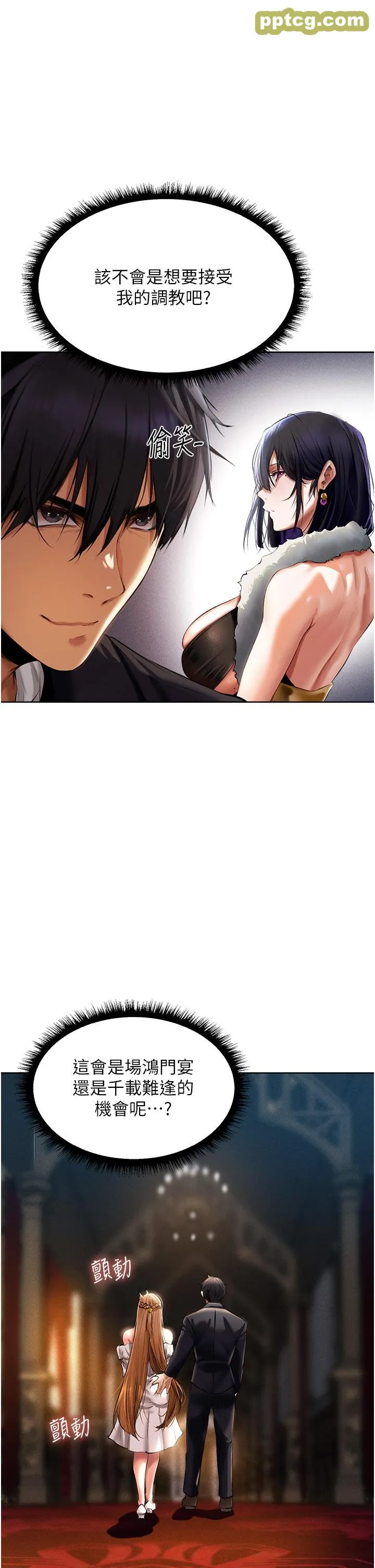 第13話-淫水噴發的貝爾迪亞_人妻猎人