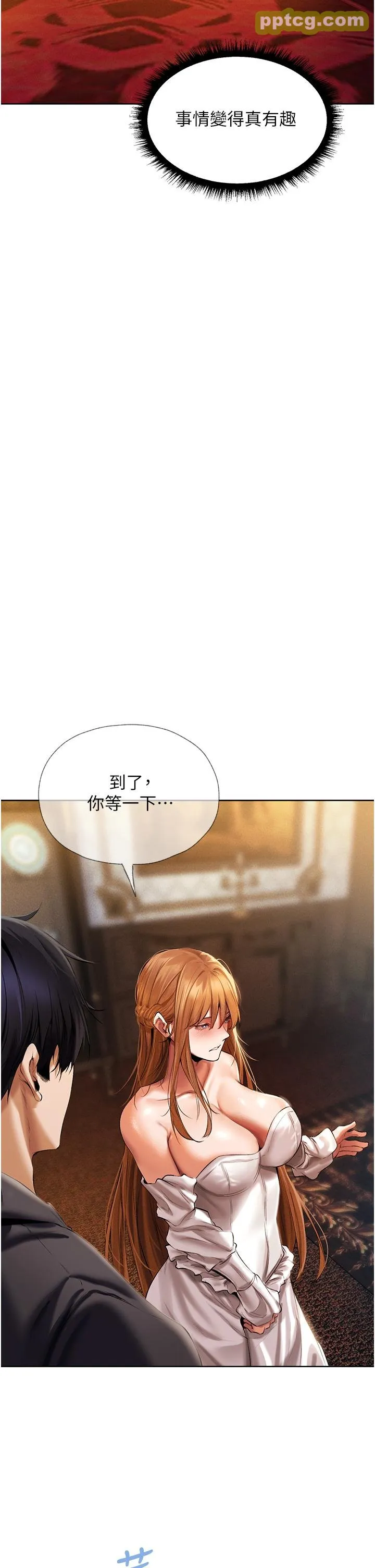 第13話-淫水噴發的貝爾迪亞_人妻猎人