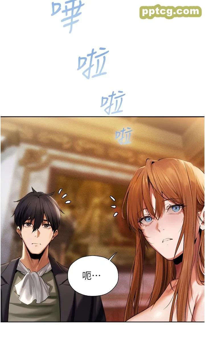 第13話-淫水噴發的貝爾迪亞_人妻猎人