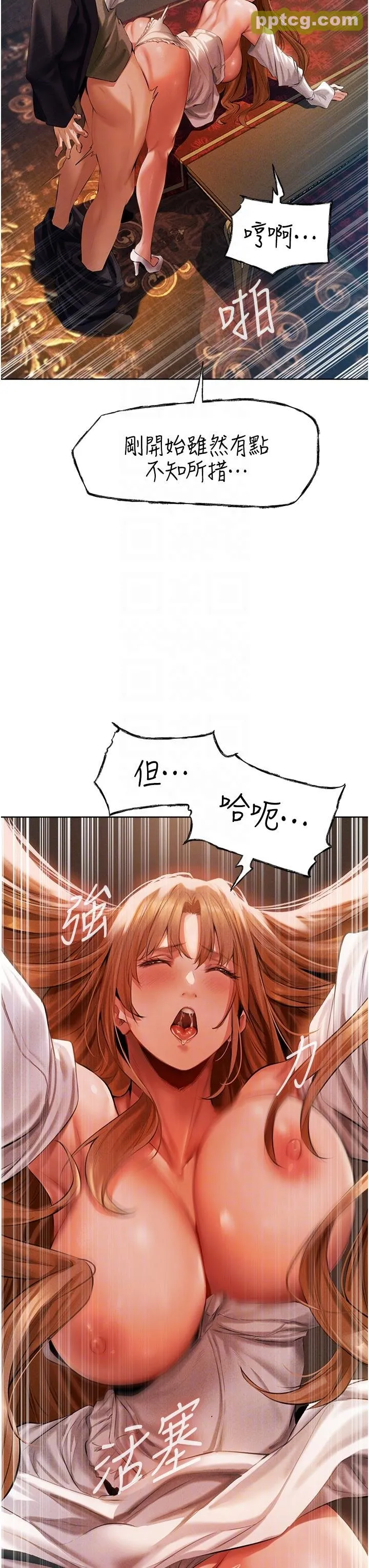 第13話-淫水噴發的貝爾迪亞_人妻猎人