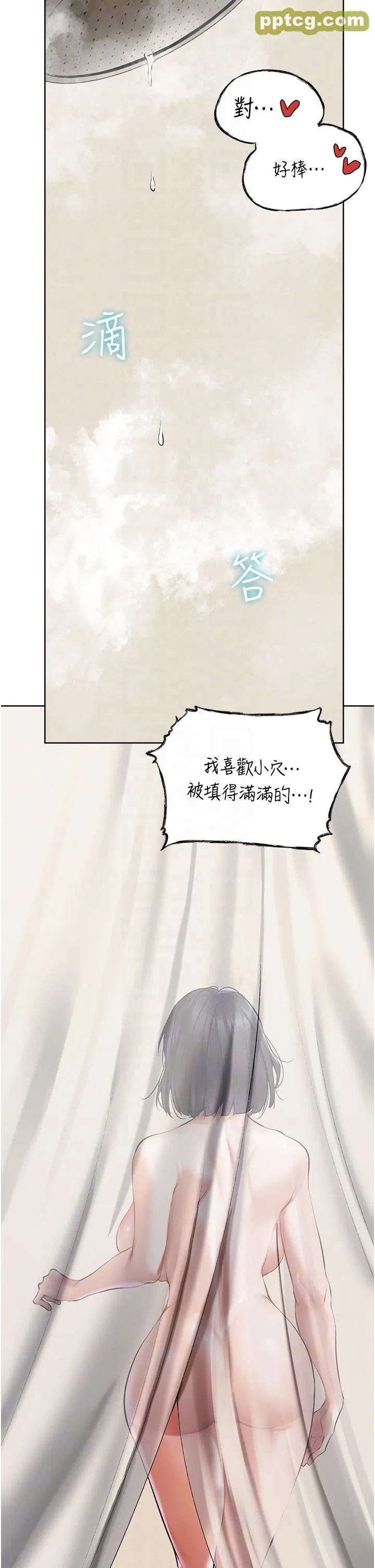第13話-淫水噴發的貝爾迪亞_人妻猎人