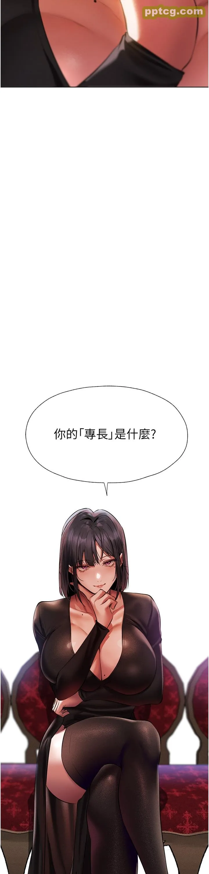第13話-淫水噴發的貝爾迪亞_人妻猎人